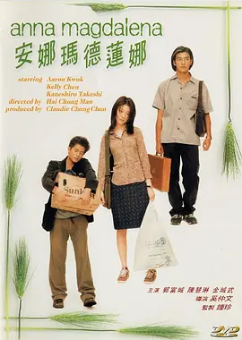 全亚州最大的私人影剧院